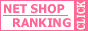�l�b�g�V���b�v�����L���O