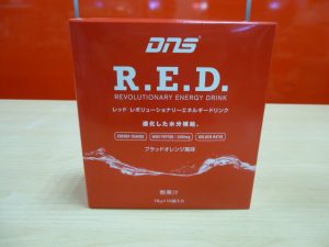 R.E.Dの粉末タイプが登場！