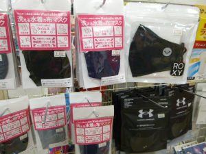 スポーツメーカーマスク、続々入荷！