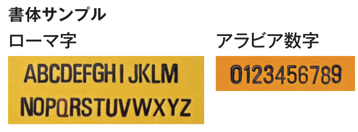 ミズノ・グラブオーダー