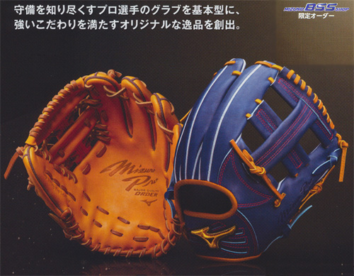 アウトドア MIZUNO 軟式の通販 by わし's shop｜ミズノならラクマ - ミズノプロ グローブ Ⓗしていただ