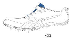 アシックス陸上スパイクオーダーシステム