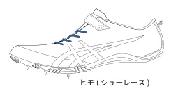 アシックス陸上スパイクオーダーシステム